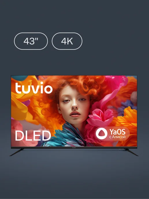 43” Телевизор 4К ULTRA HD на платформе YaOS, TD43UFBSV1 43” Телевизор 4К ULTRA HD на платформе YaOS, TD43UFBSV1