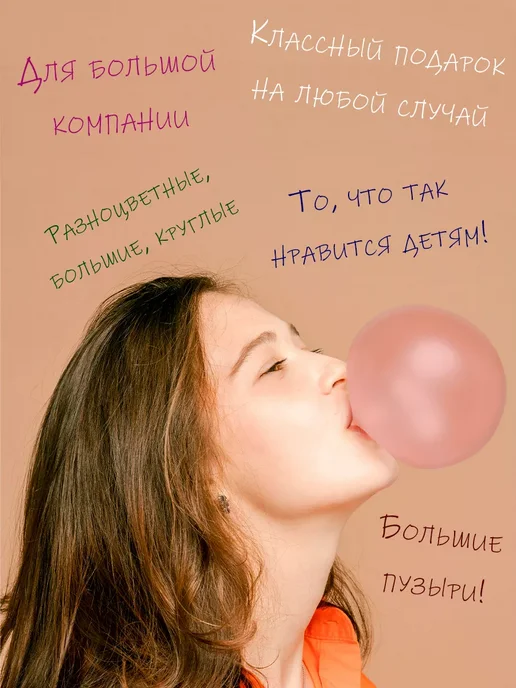 SAGYZ Круглая жевательная резинка 22мм RainBlow для вендинга 250шт, 250 шт, фото 4