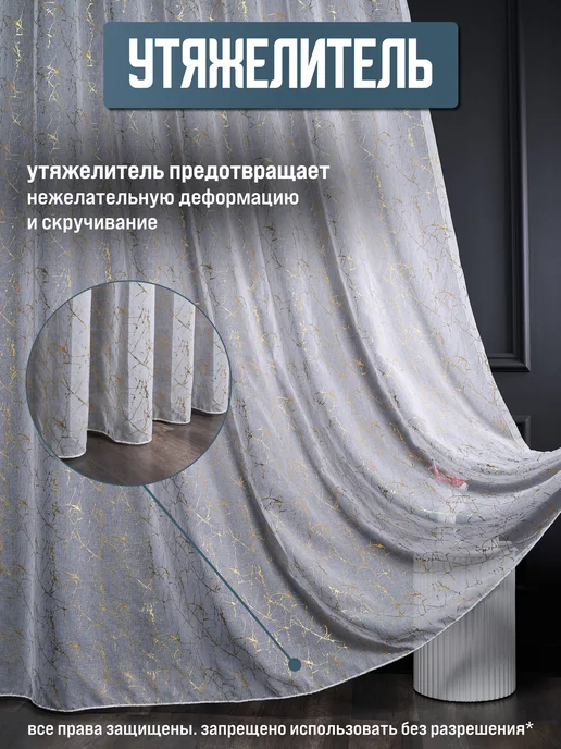 Amina TullStayle Тюль в спальню молния 200х250 под лен готовый длинный, 200x250, фото 2