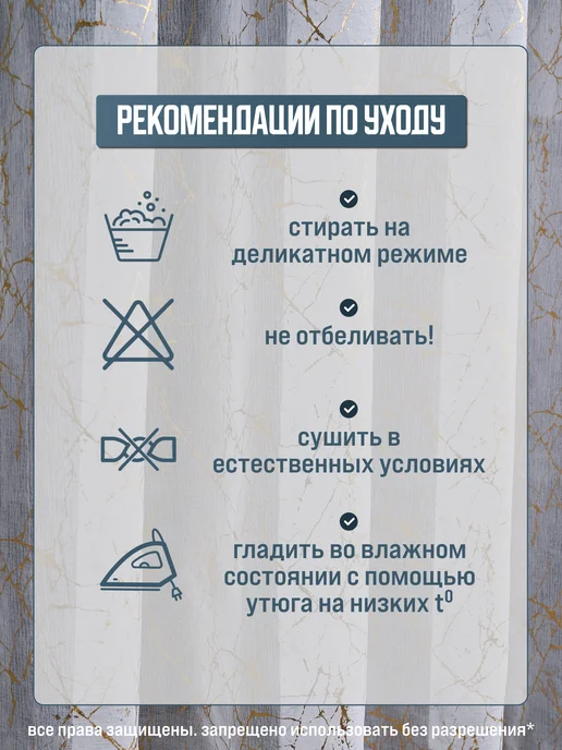 Amina TullStayle Тюль в спальню молния 200х250 под лен готовый длинный, 200x250, фото 7