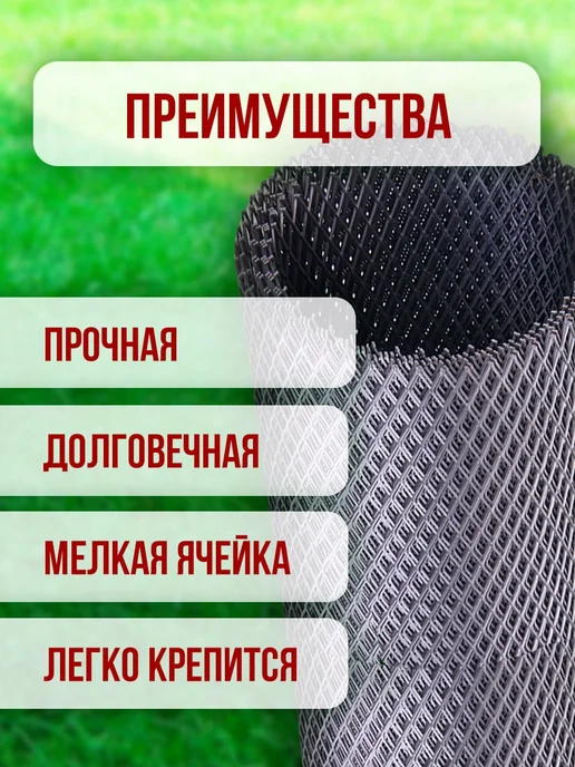 ИП Топал Сетка от грызунов, 6х6 оцинкованная для забора 10 метров, 6x6, 10 м, фото 3