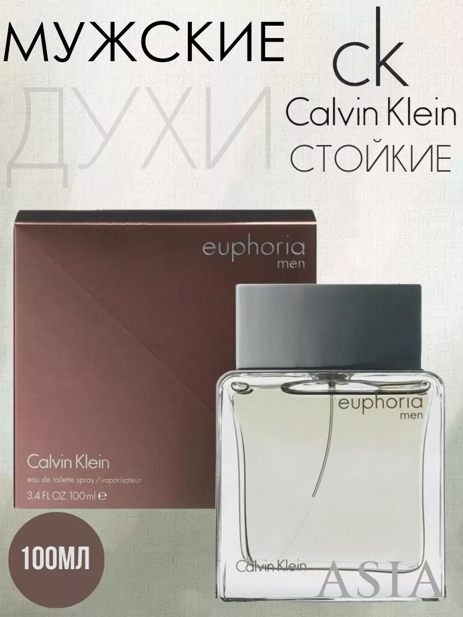 Calvin Klein Euphoria Men