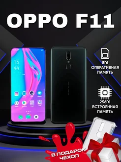 Смартфон OPPO F11 Apple/Iphone13 268616292 купить за 4 470 ₽ в интернет-магазине Wildberries