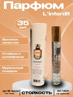 35мл тестер Givenchy L'Interdit 2022 top