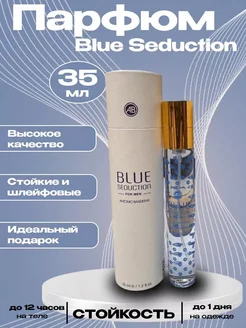 35мл тестер Antonio Banderas Blue Seduction For Men