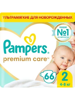 Подгузники Premium Care 2 р, 4-8 кг, 66шт