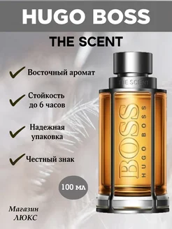 Hugo Boss Boss The Scent men 100 мл