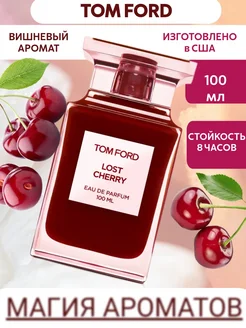 Tom Ford Lost Cherry 100 мл