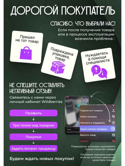 ЦЕНТР РАСПРОДАЖ Сканер штрихкодов беспроводной 2D для ПВЗ (с Bluetooth), вариант, фото 6