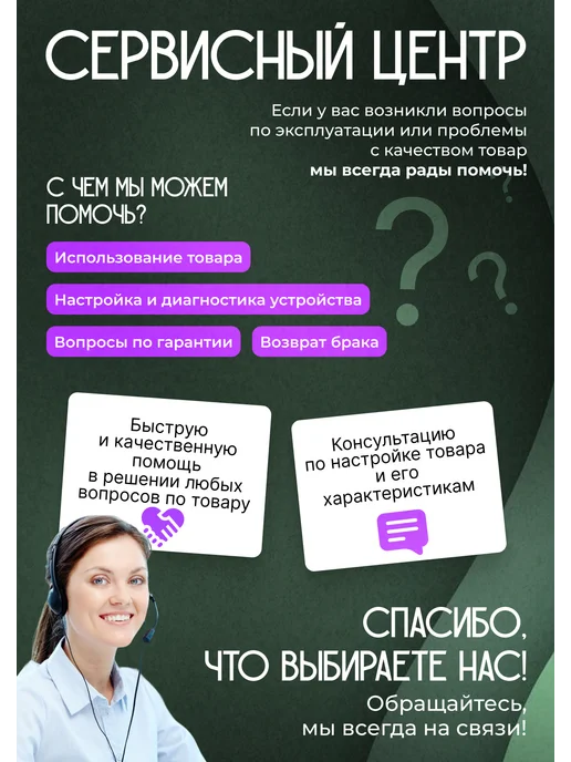 ЦЕНТР РАСПРОДАЖ Сканер штрихкодов беспроводной 2D для ПВЗ (с Bluetooth), вариант, фото 7