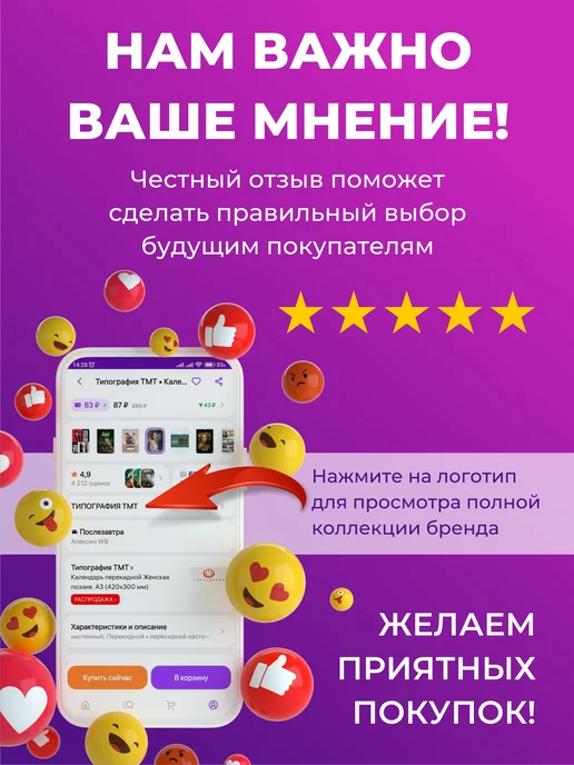 Бумага Типография ТМТ Самоклеящаяся A4, 20 листов, матовая, фото 4