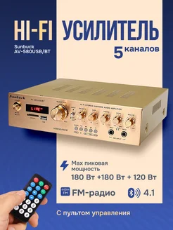 5-ти канальный HI-FI усилитель Sunbuck AV-580USB BT 1200 Вт EASES 268645078 купить за 4 617 ₽ в интернет-магазине Wildberries