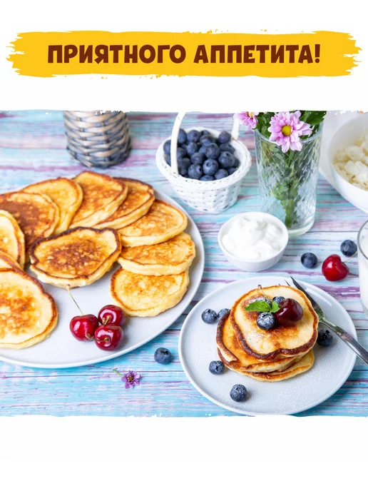Bake&Go Смесь для выпечки "Оладьи по-домашнему" 500 гр, 500 г, фото 2
