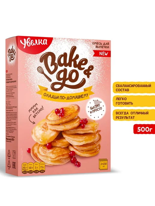 Bake&Go Смесь для выпечки "Оладьи по-домашнему" 500 гр, 500 г, фото 8