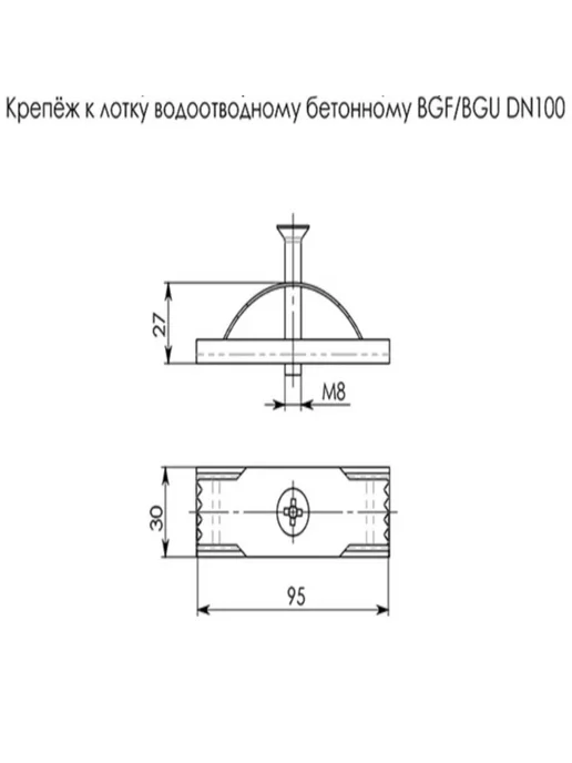 Нет бренда Крепление для решетки к полимерпесчанному лотку (104) (10шт), 10 шт, фото 2