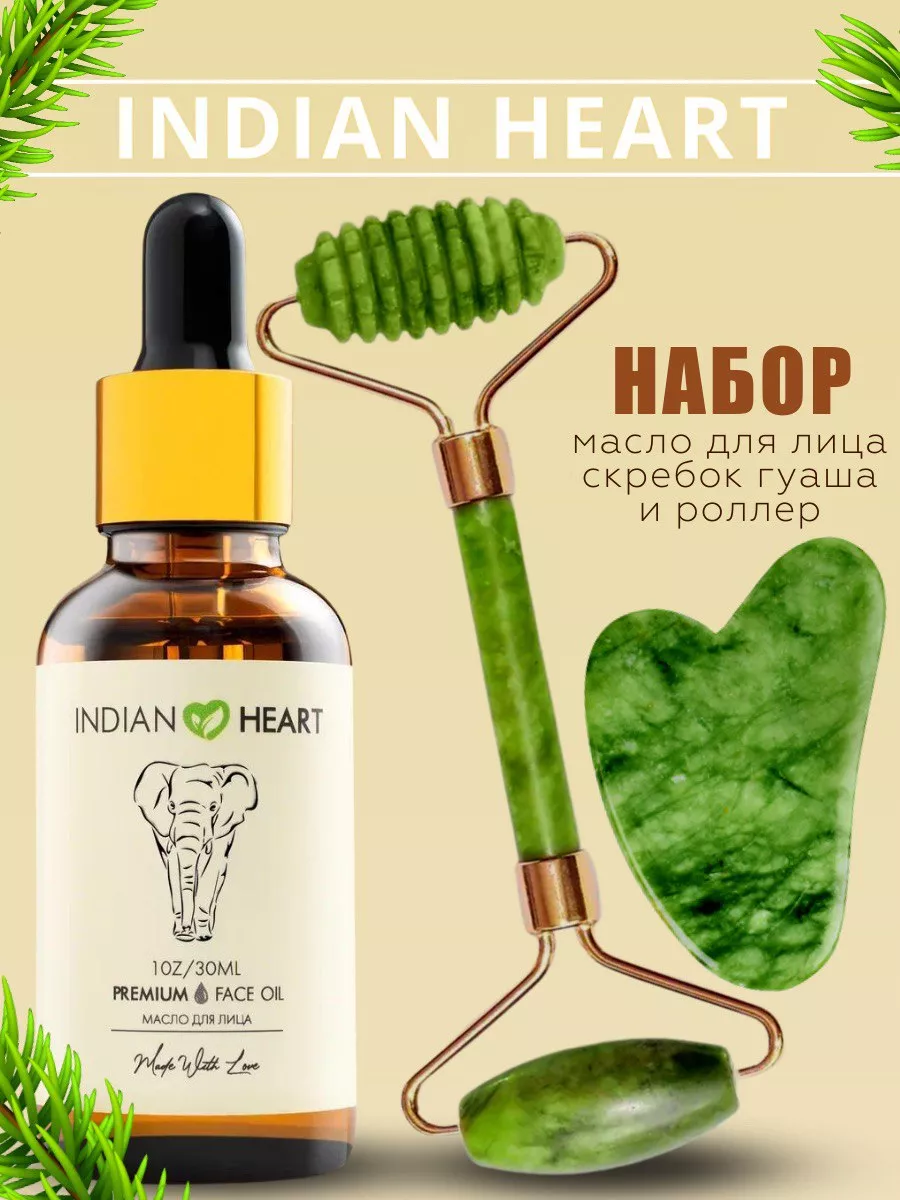 Массажный набор масло...