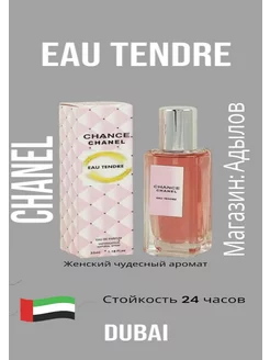 Тестер Chance Tendre, edp, 35 ml