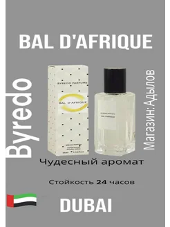 Тестер Bal D`afrique, edp, 35 ml