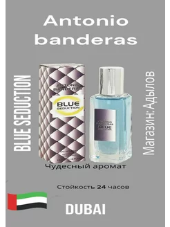 Тестер Blue Seduction, edp, 35 ml