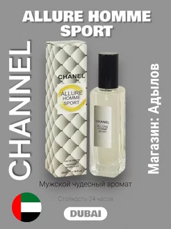 Тестер Allure Homme Sport, edp, 35 ml