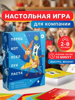 Настольные игры для всей семьи и компании