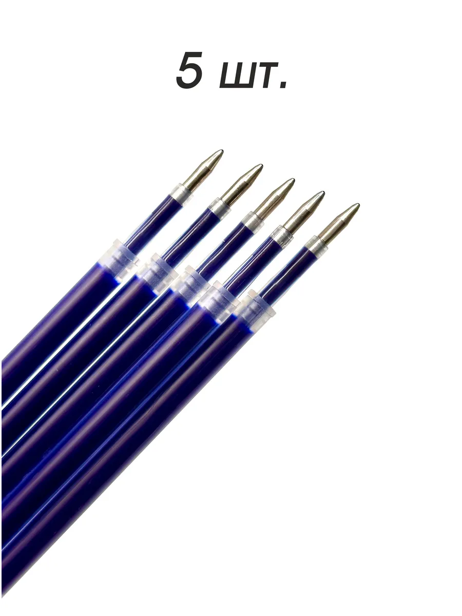 Стержень для ручки
