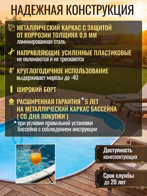 ГИГАБАСС Бассейн каркасный морозоустойчивый 600х300х150 см овальный, 500x200x150 см, фото 2