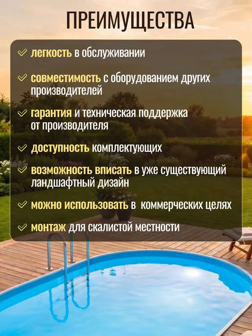 ГИГАБАСС Бассейн каркасный морозоустойчивый 600х300х150 см овальный, 500x200x150 см, фото 7