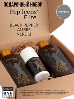 Pepteens Beauty Box Black Pepper Amber Neroli 250 мл