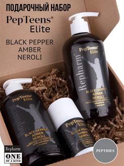 Pepteens Beauty Box Black Pepper Amber Neroli 500 мл