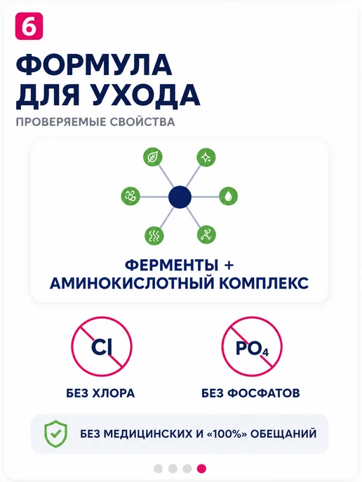 Сендора Жидкость для верхнего бачка в биотуалетах 5Л, вариант, фото 6