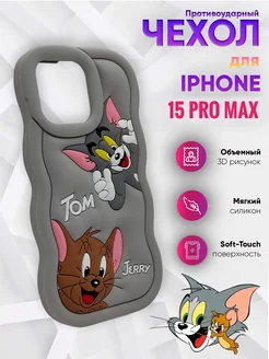 Чехол на iPhone 15 Pro Max объемный