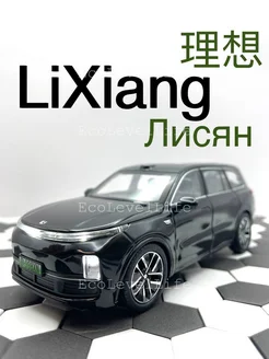 Коллекционная Машинка игрушка LiXiang L9 ЛиСянг Л9