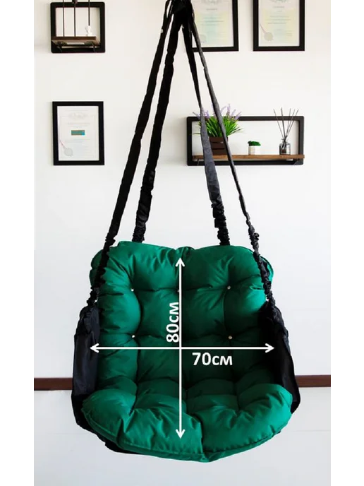 MAMSI-PAPSI Качели подвесные "Модерн" 70х80см, 70x80 см, фото 2
