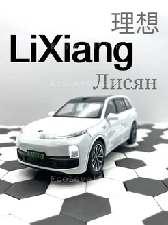 Металлическая Машинка игрушка LiXiang L9 ЛиСянг Л9