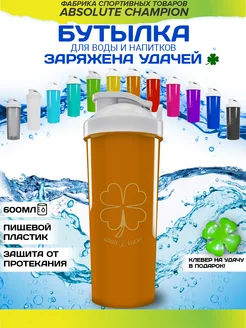 Бутылка для воды спортивная 600 мл для напитков и фитнеса