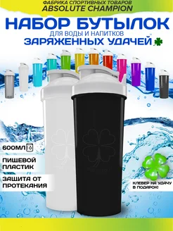 Бутылка для воды спортивная 600 мл для напитков и фитнеса