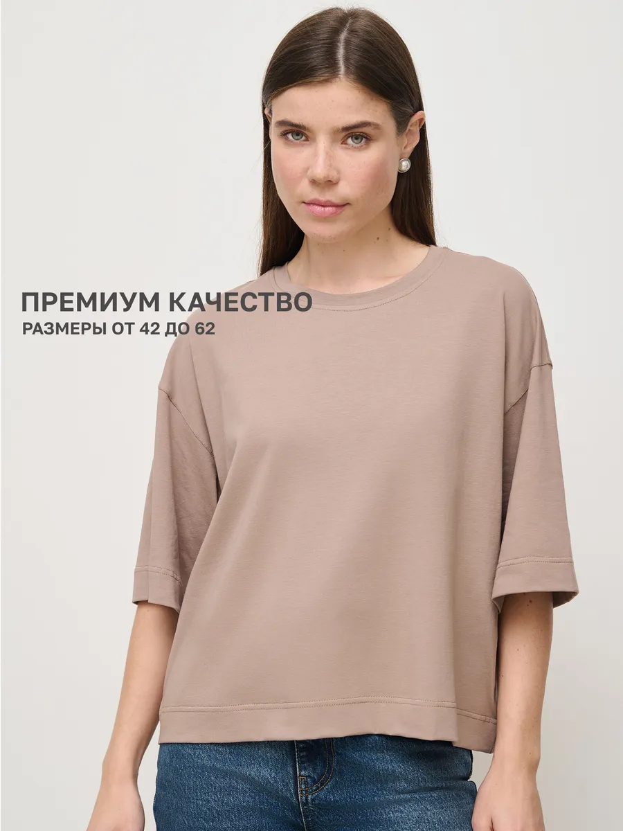 Футболка женская бежевая