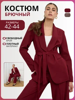 Костюм брючный винный EMILIANA`STORE 268671515 купить за 5 062 ₽ в интернет-магазине Wildberries