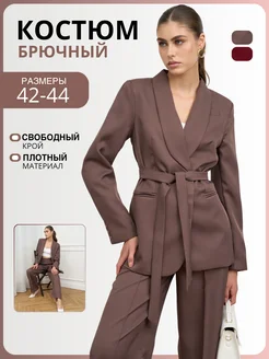 Костюм брючный шоколадный EMILIANA`STORE 268671591 купить за 5 062 ₽ в интернет-магазине Wildberries