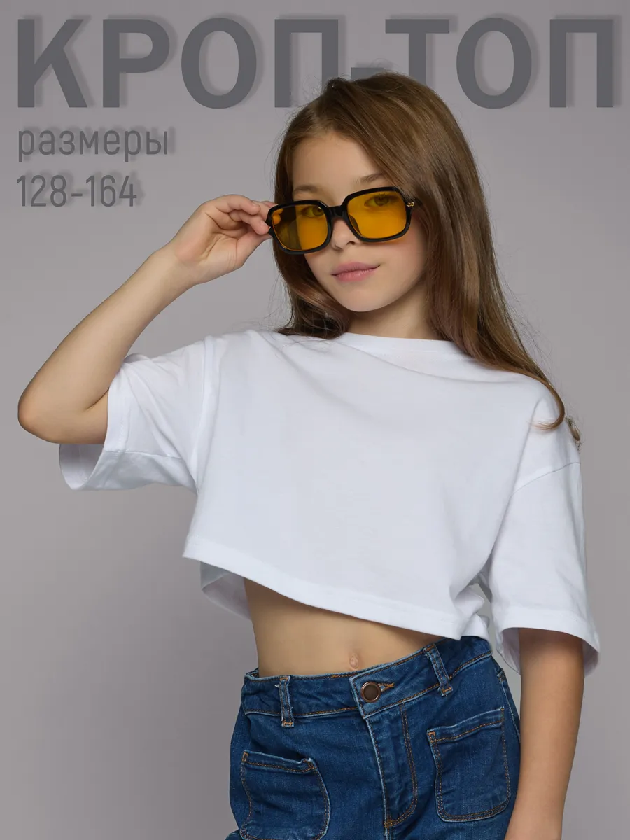 Кроп топ