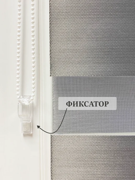 WiCor Штора рулонная День-Ночь 47х140 см, 50x140 см, фото 7
