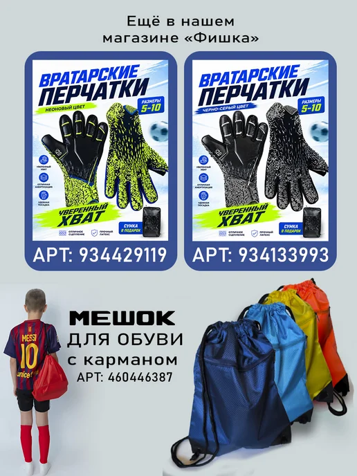Linke Футбольные щитки защита ног, красный, фото 7