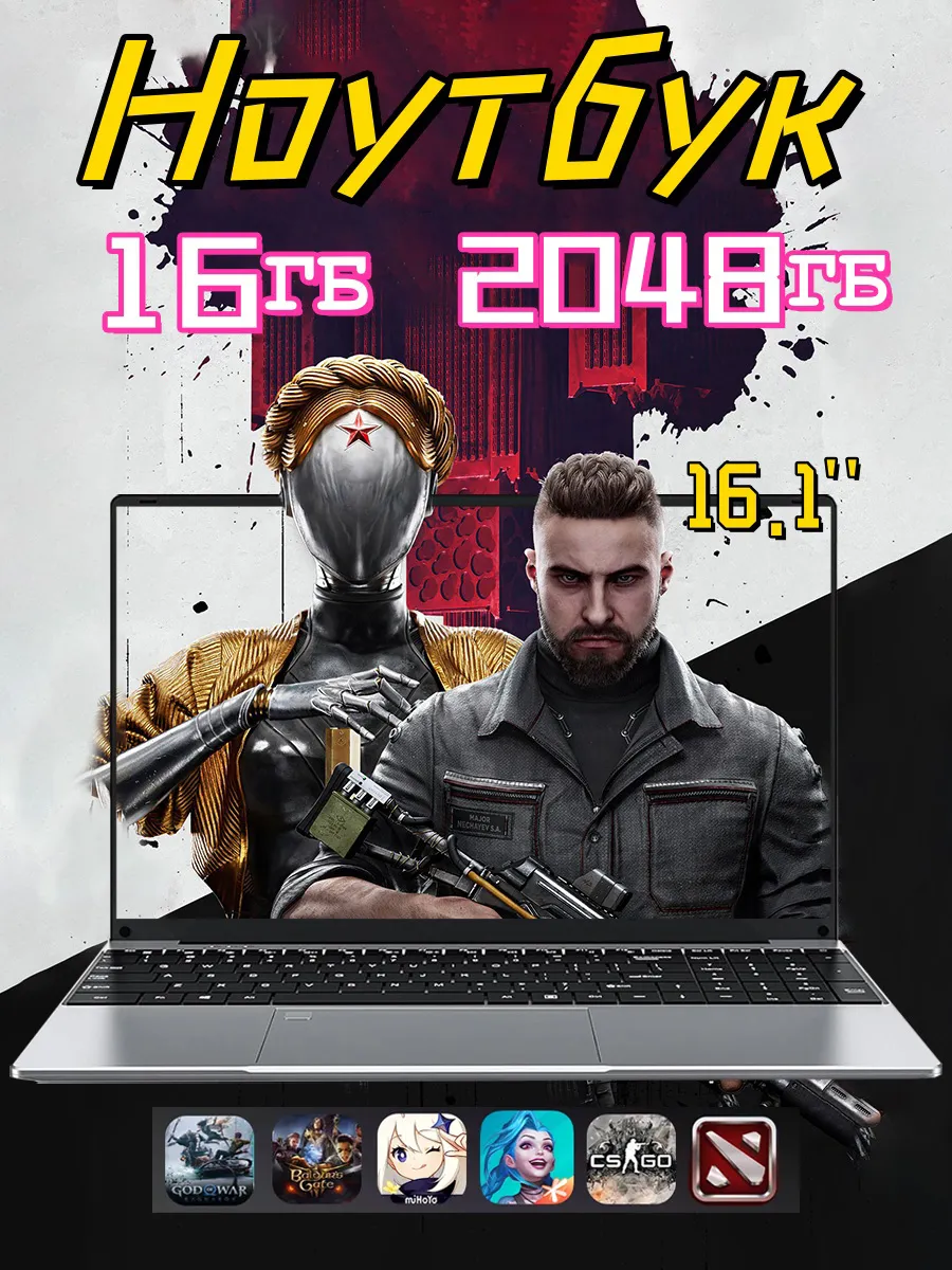 Ноутбук игровой 16.1" SSD 2ТБ RAM...