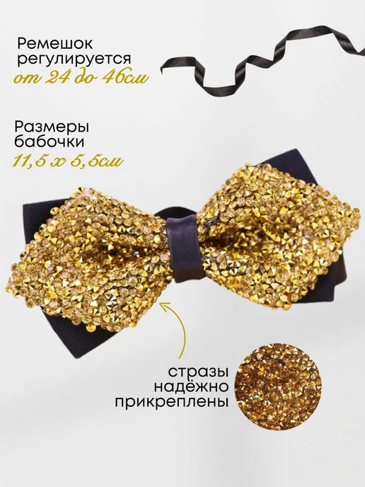 AmiLi ShoP Бабочка, желтый, фото 2