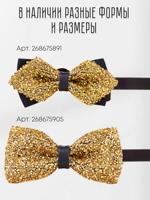 AmiLi ShoP Бабочка, желтый, фото 3