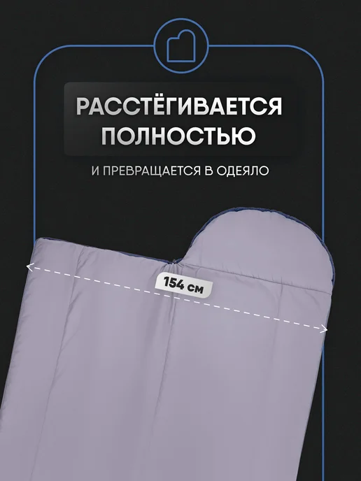 THEMANZON Спальный мешок туристический 240*77 STANDART EVO до -5С, 240x77, фото 8