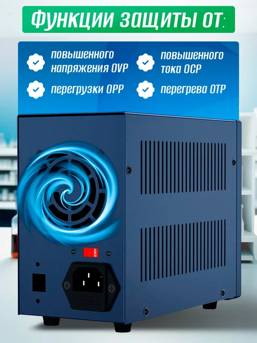 Изис Лабораторный блок питания Wanptek EPS1203 (0-120B 0-3A), вариант, фото 4