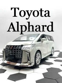 Машинка металлическая Toyota Alphard HYBRID