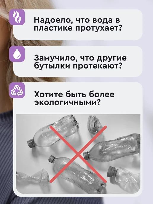 Dare To Dream Спортивная бутылка 500 мл для воды стеклянная с чехлом, 330 мл, фото 2